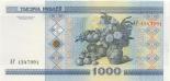 1000 rouble (other side) 1000