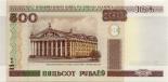 500 rouble 500