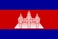 Nacionalais karogs, Kambodža
