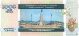 1000 francs (other side) 1000