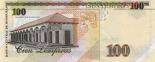 100 lempiras (other side) 100