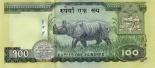 100 rupees (other side) 100