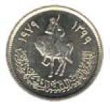 10 dihrams (other side) 0.01