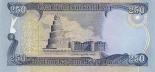 250 dinars (other side) 250