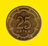 25 dirams 0.25