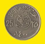 25 halala 0.25