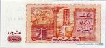 20 dinars (other side) 20