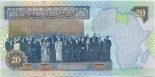 20 dinars (other side) 20