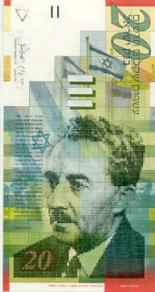 20 shekels (other side) 20