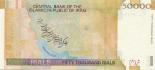 50000 rials (other side) 50000