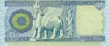 500 dinars (other side) 500