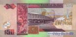 50 dollars (other side) 50