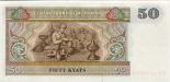50 kyats (other side) 50