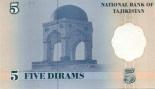 5 dirams (other side) 0.05