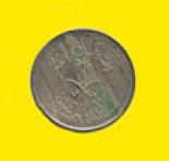 5 halala (other side) 0.05